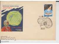 Marathon Space Envelope Cosmos