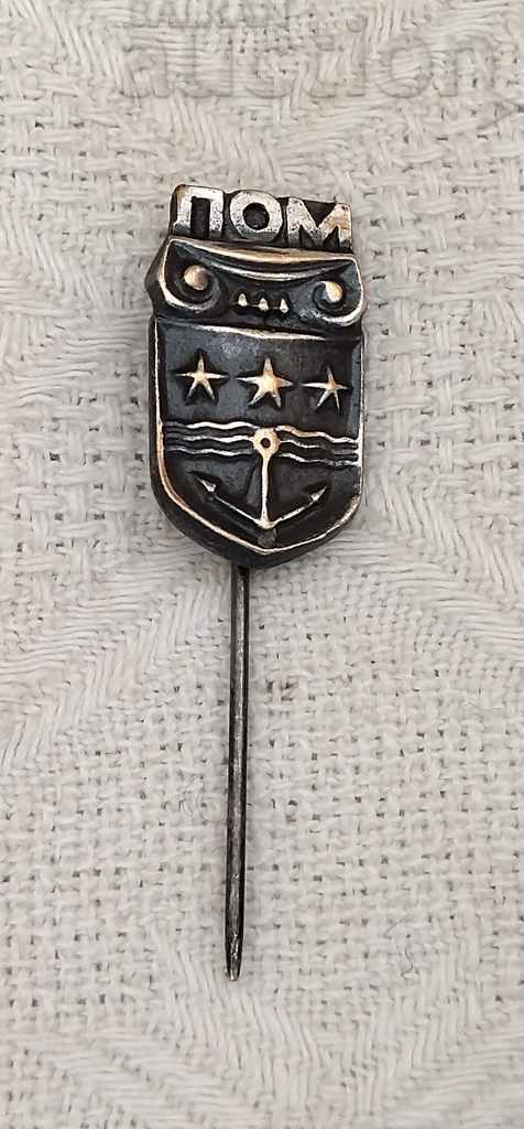 LOM CITY COAT OF ARMS BADGE with price 3.00 BGN | € 1.53