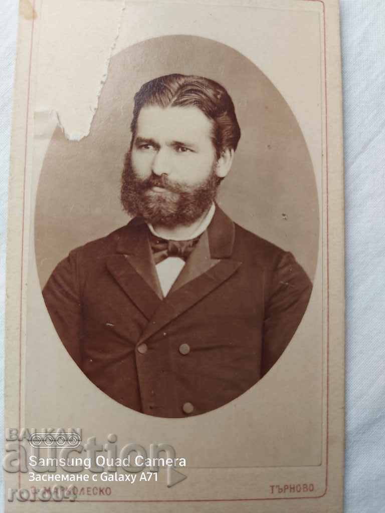 O. MARKOLESKO - TARNOVO with price 22.50 BGN | € 11.50 O. MARKOLESKO - TARNOVO with price 22.50 BGN | € 11.50