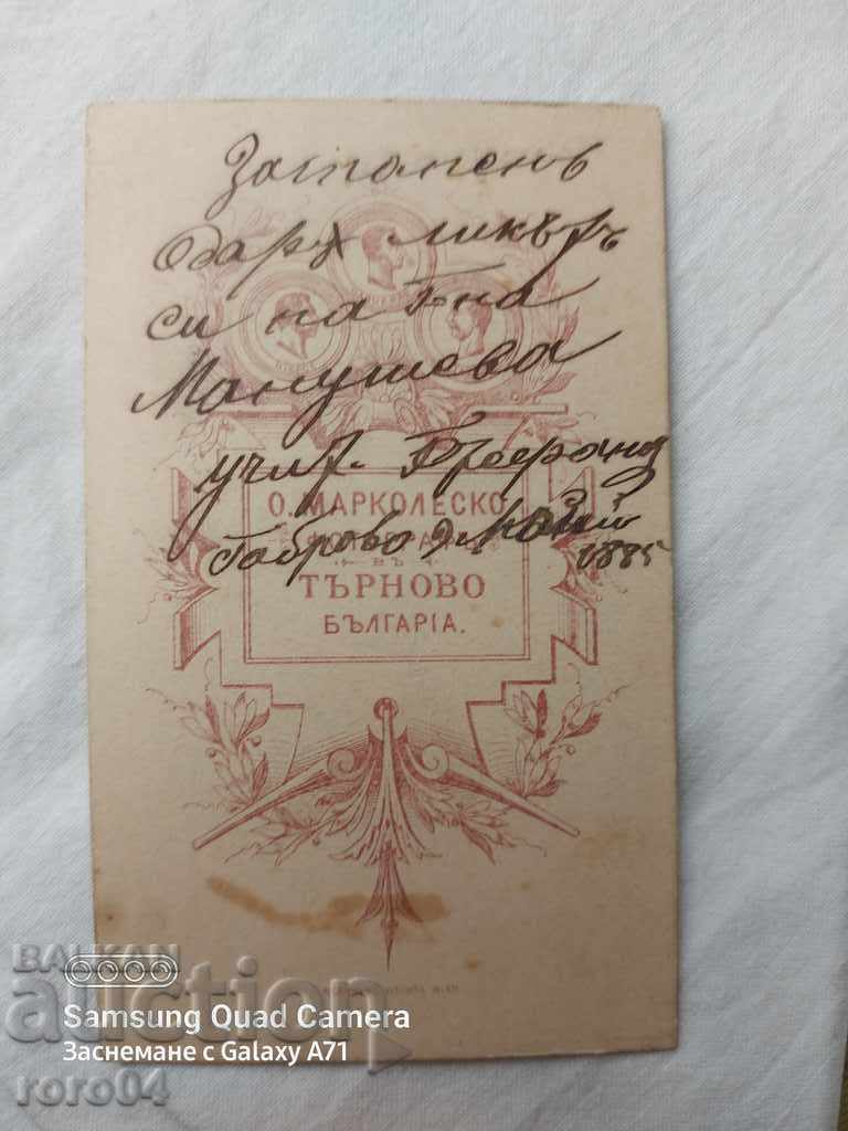 Delivery of O. MARKOLESKO - TARNOVO Delivery of O. MARKOLESKO - TARNOVO