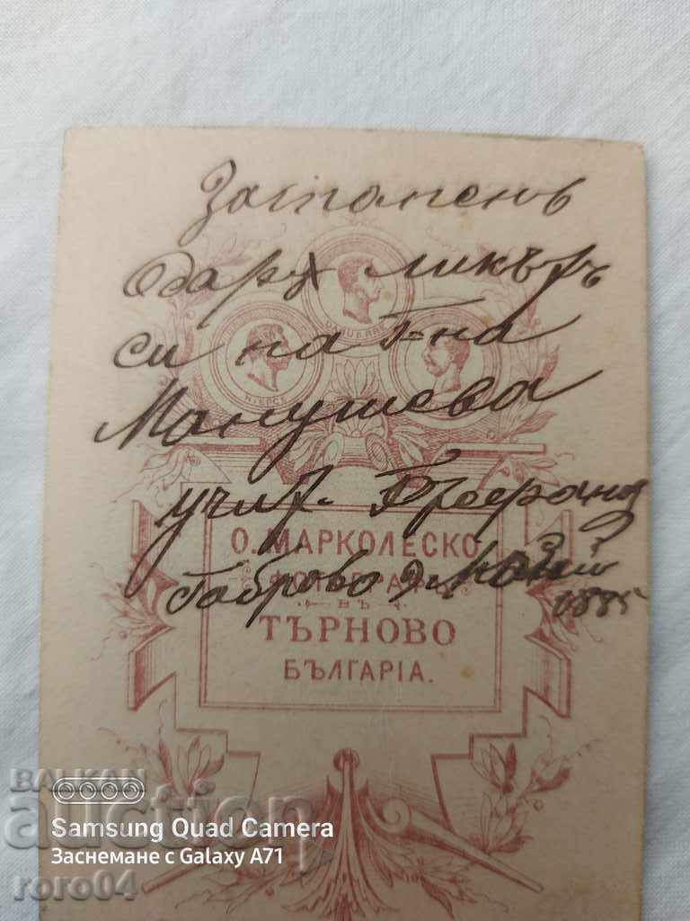 O. MARKOLESKO - TARNOVO - 5 O. MARKOLESKO - TARNOVO - 5