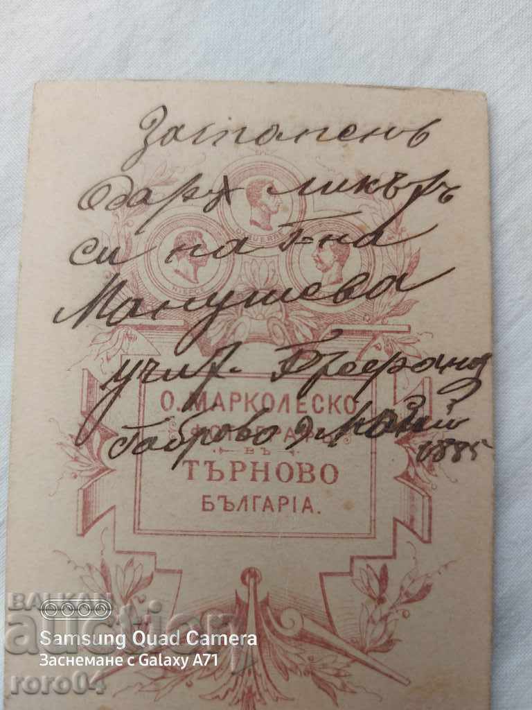 O. MARKOLESKO - TARNOVO - 6 O. MARKOLESKO - TARNOVO - 6