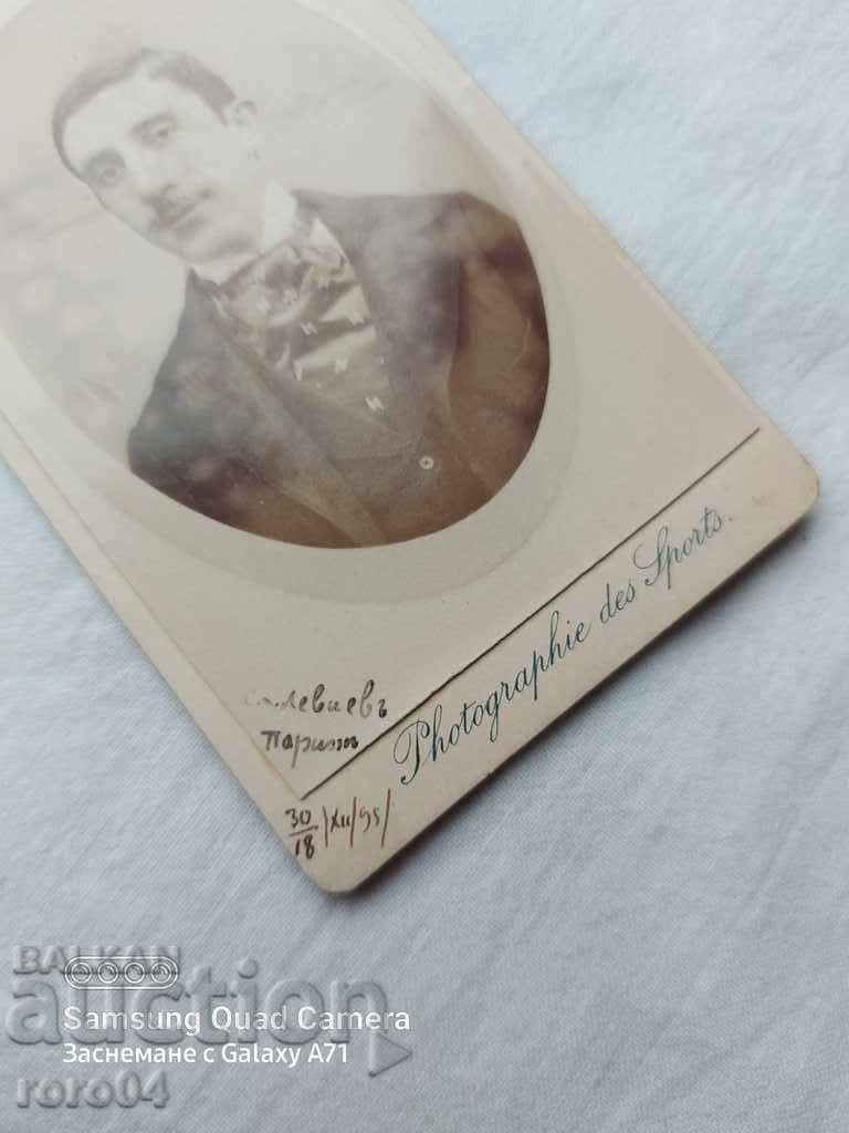 С. ЛЕВИЕВЪ - ПАРИЖ - 1895 г. с цена € 15.99 | 31.27 лв.