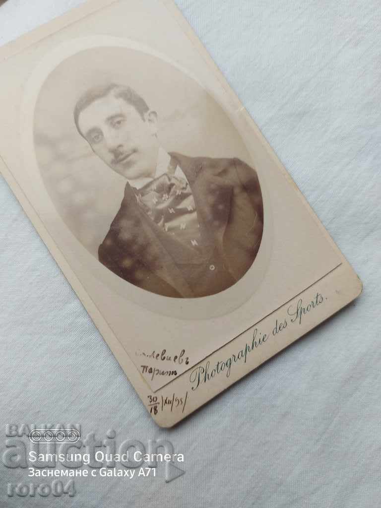 Аукцион С. ЛЕВИЕВЪ - ПАРИЖ - 1895 г.