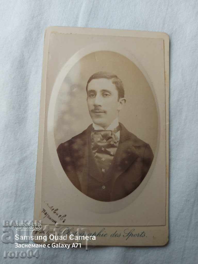 С. ЛЕВИЕВЪ - ПАРИЖ - 1895 г. - 5