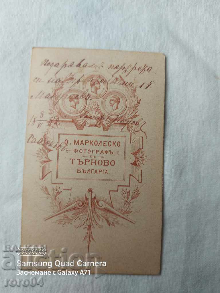 Delivery of JOSIF PASHOV - O. MARKOLESKO - 1882