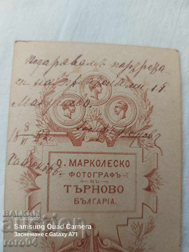 JOSIF PASHOV - O. MARKOLESKO - 1882 - 5