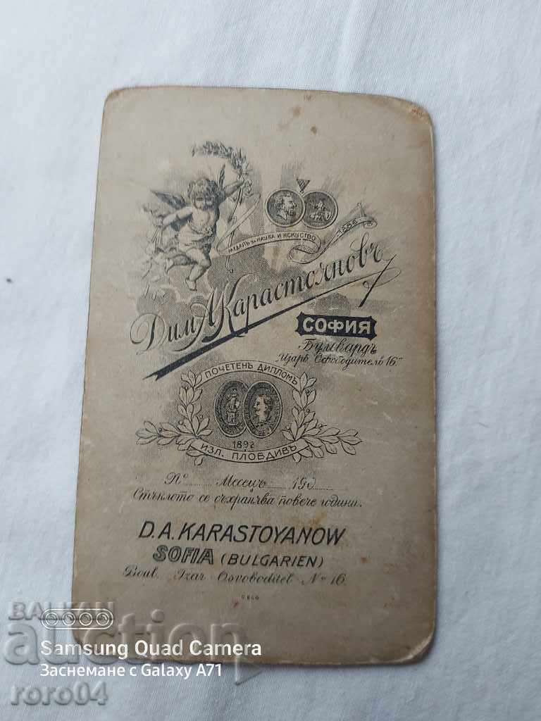 Delivery of DIMITAR KARASTOYANOV Delivery of DIMITAR KARASTOYANOV