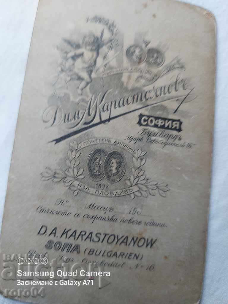 DIMITAR KARASTOYANOV - 5 DIMITAR KARASTOYANOV - 5