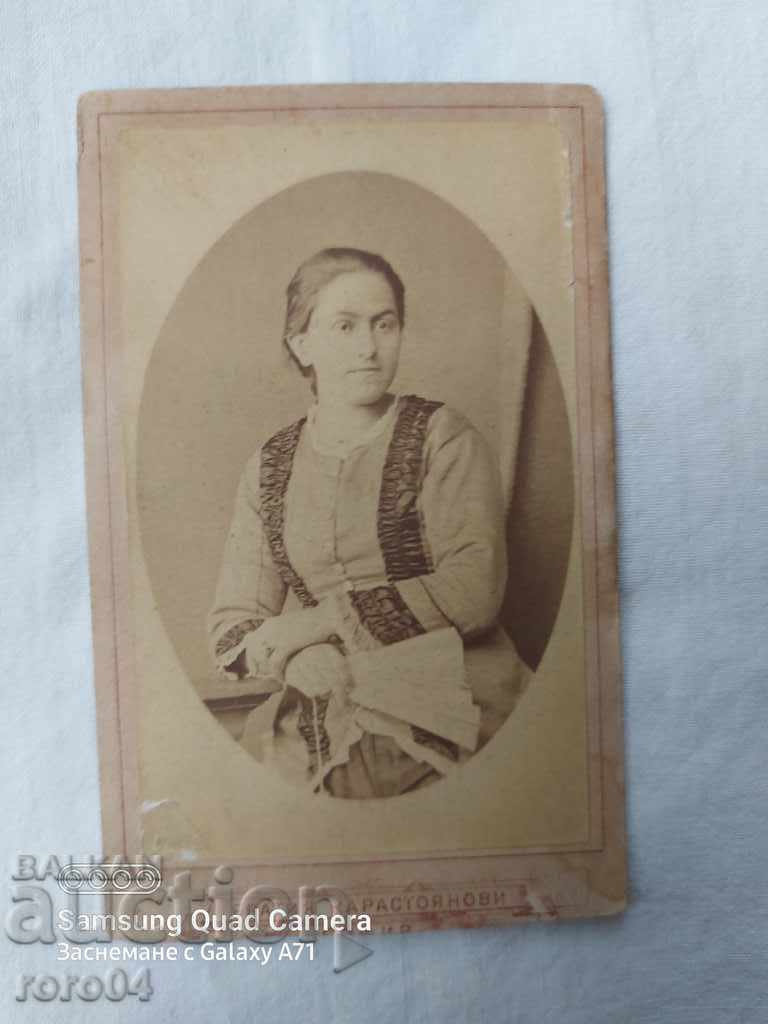 ÎNVÂNZĂTORUL KARSTOYAN - SOFIA cu preț € 9.99 | 19.54 BGN