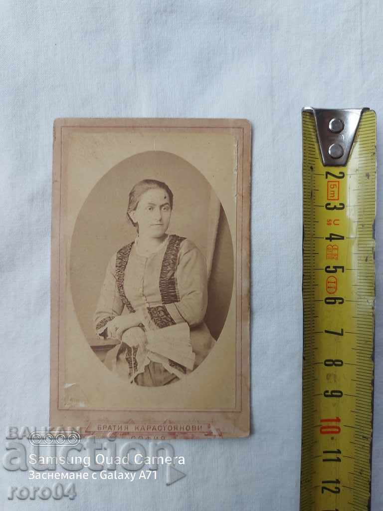 Licitație ÎNVÂNZĂTORUL KARSTOYAN - SOFIA