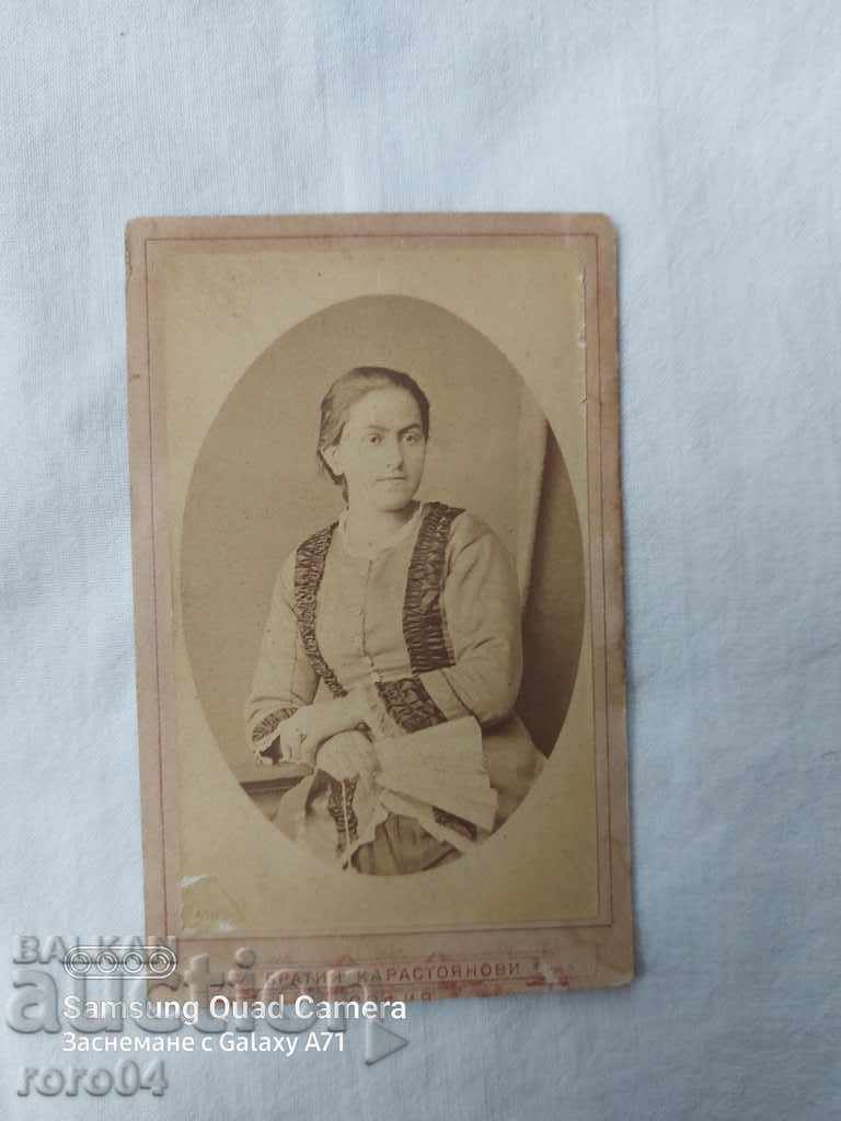 ÎNVÂNZĂTORUL KARSTOYAN - SOFIA