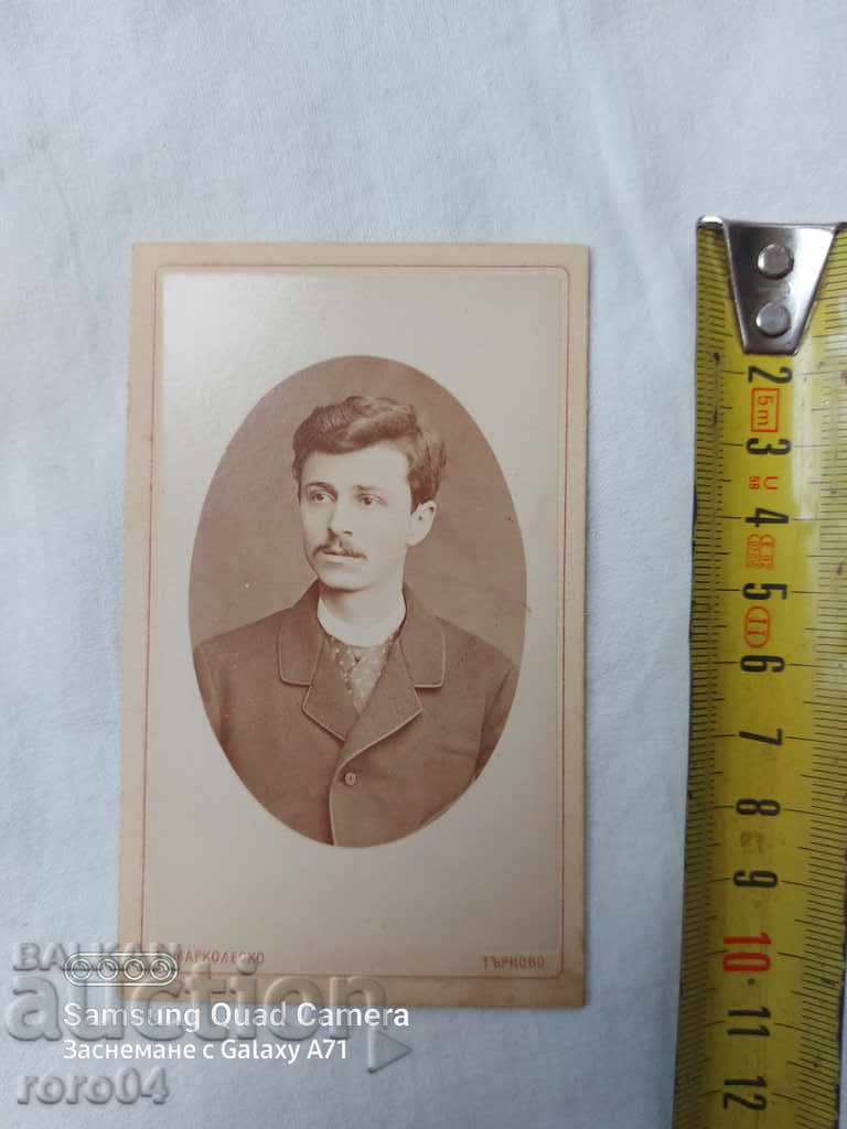 Licitație V. VATOV - V. MARKOLESKO - 1885 Licitație V. VATOV - V. MARKOLESKO - 1885