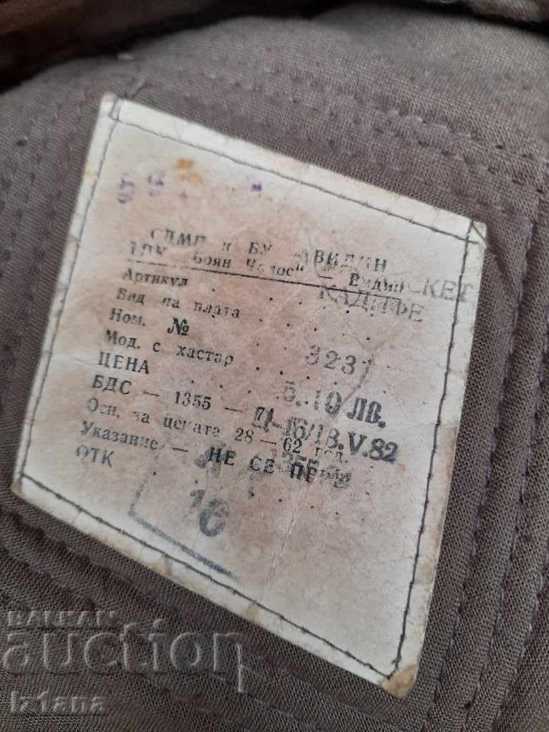 Old hat, hat - 5 Old hat, hat - 5