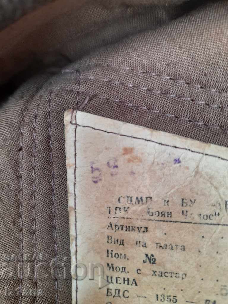 Old hat, hat - 7 Old hat, hat - 7