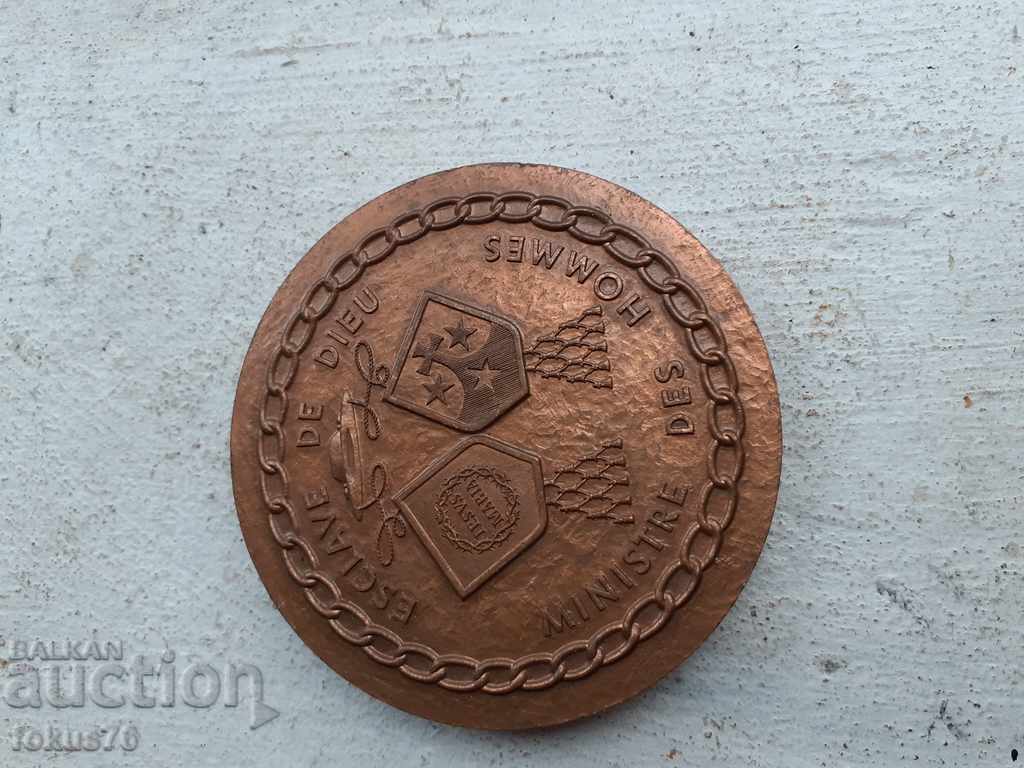 Bronze plaque with price 190.00 BGN | € 97.15 Bronze plaque with price 190.00 BGN | € 97.15