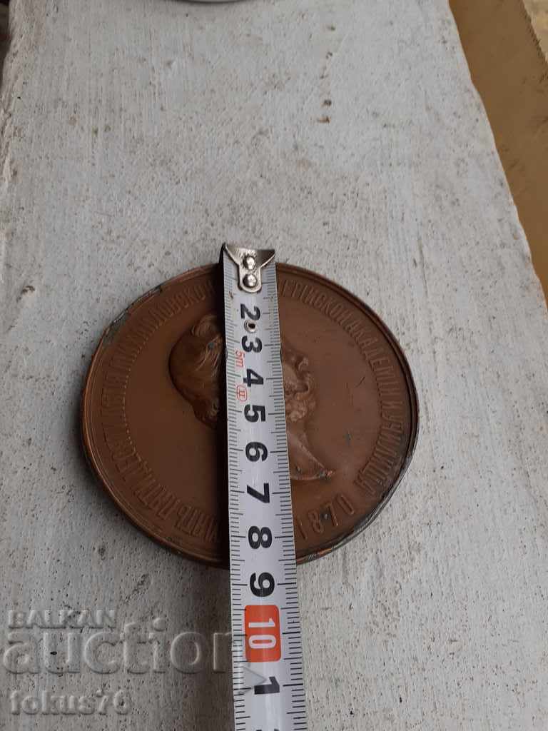 Delivery of Bronze plaque tsarist Russia Delivery of Bronze plaque tsarist Russia