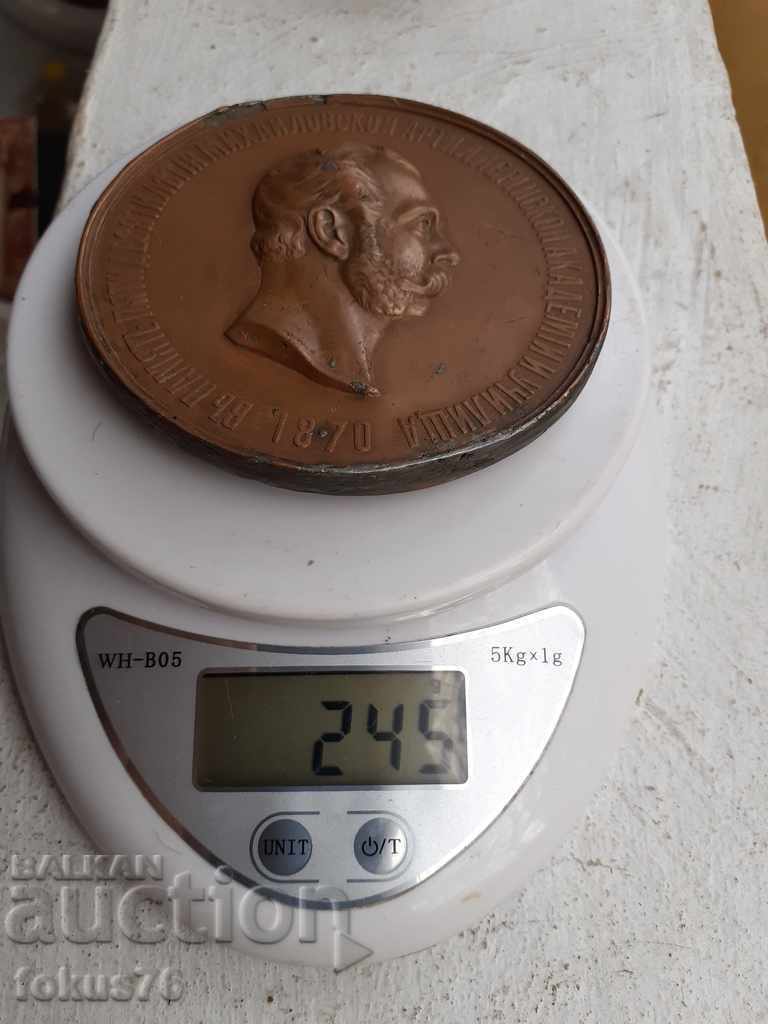 Bronze plaque tsarist Russia - 5 Bronze plaque tsarist Russia - 5