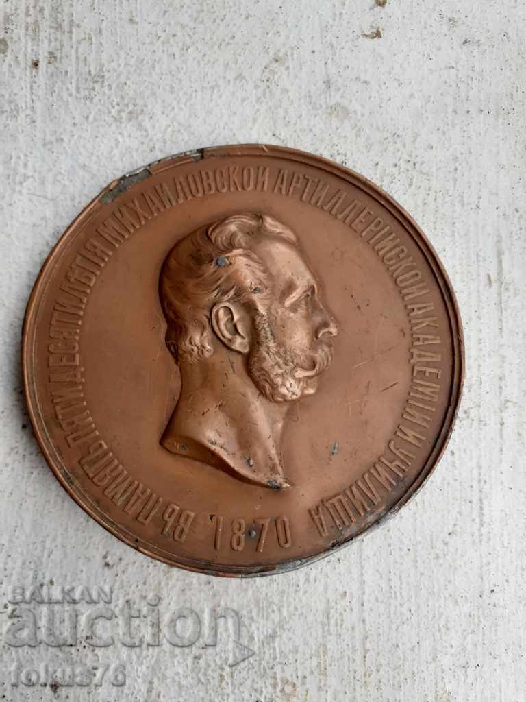 Placă de bronz Rusia țaristă