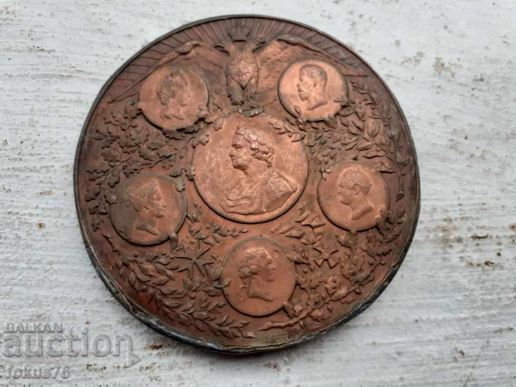 Auction Bronze plaque tsarist Russia Auction Bronze plaque tsarist Russia