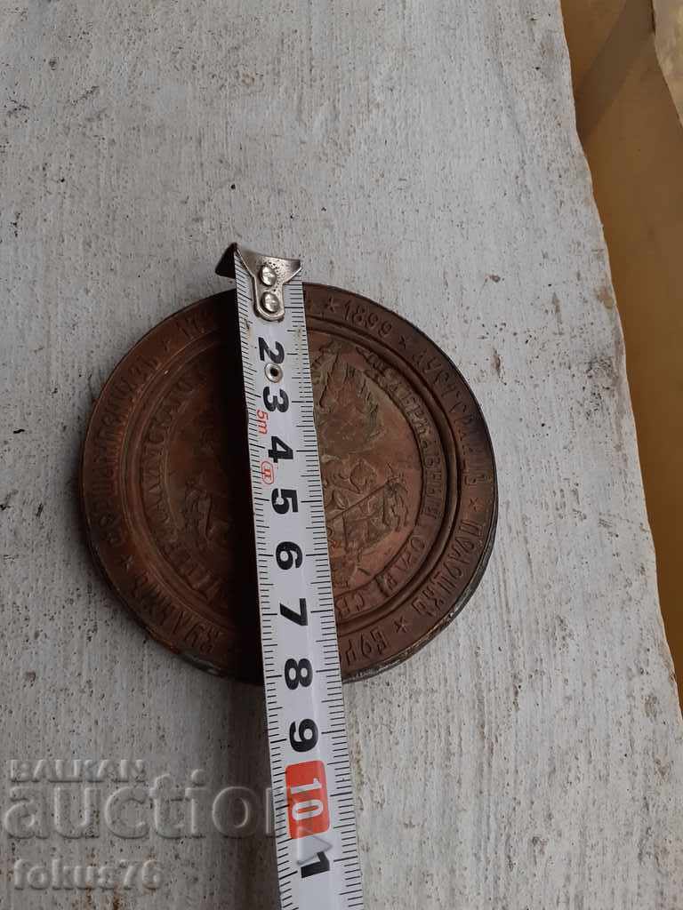 Бронзов плакет царска Русия - реплика - 5