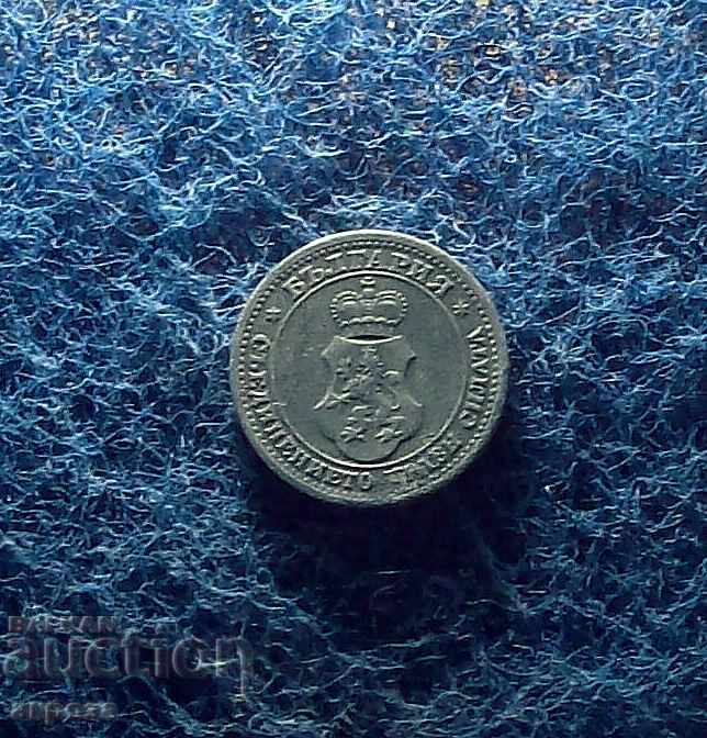 5 stotinki 1917-in quality with price 19.80 BGN | € 10.12 5 stotinki 1917-in quality with price 19.80 BGN | € 10.12