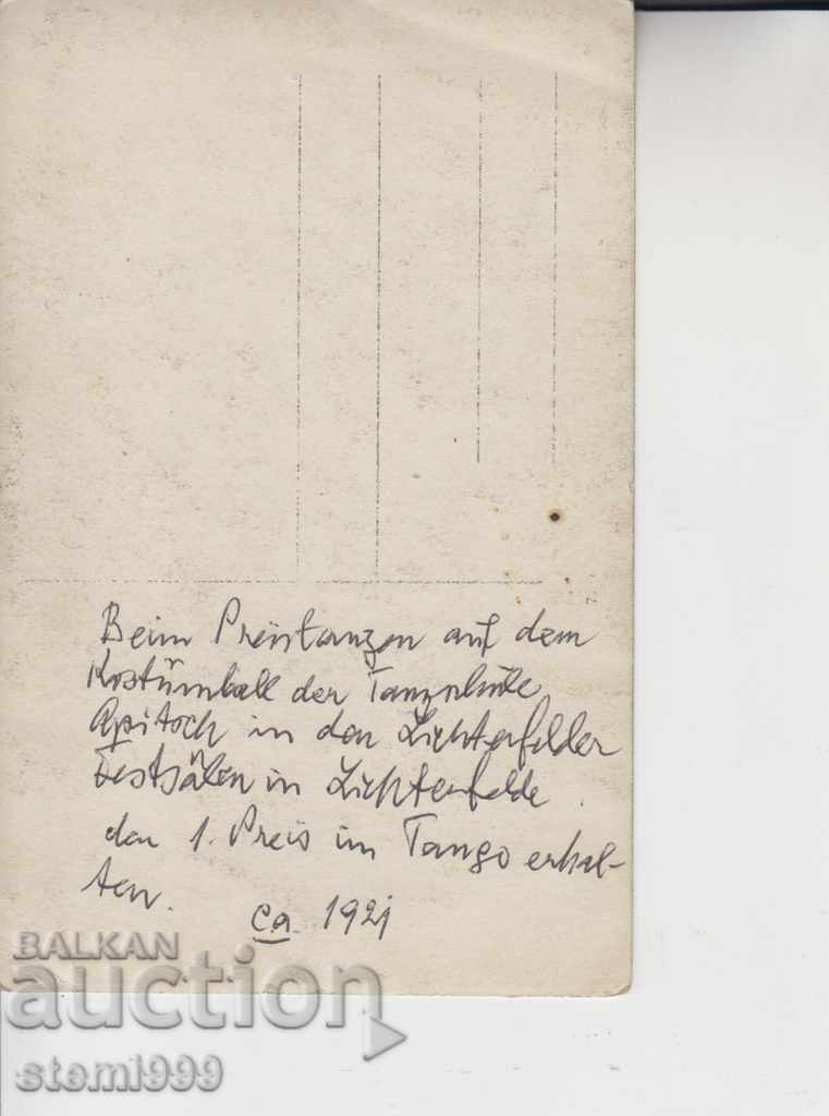 Old wedding photo with price 8.80 BGN | € 4.50 Old wedding photo with price 8.80 BGN | € 4.50