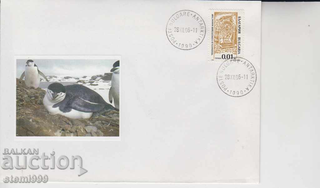 Antarctic Day Mail Envelope