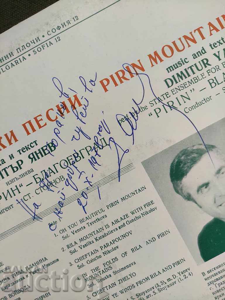 Auction Pirin songs VNA 1774 Dimitar Yanev autograph Auction Pirin songs VNA 1774 Dimitar Yanev autograph