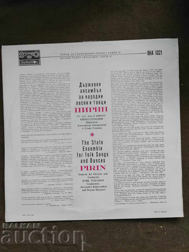 ENSEMBLE PIRIN VNA 1321 Vinil cu preț 12.00 BGN | € 6.14