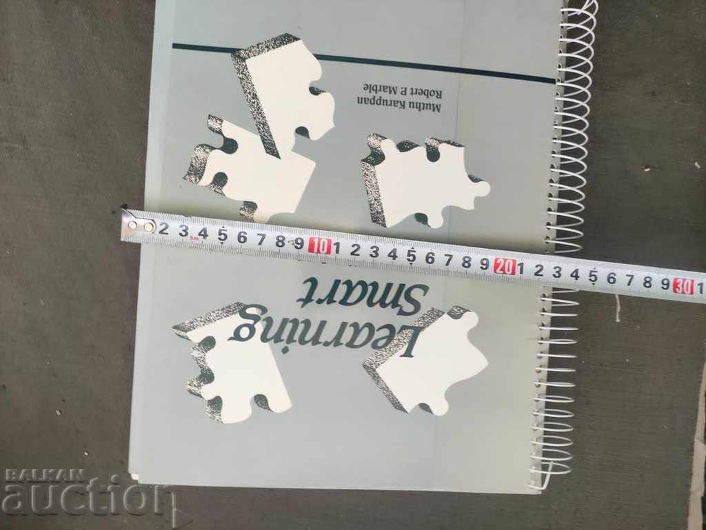 Learning Smart: A Complete Guide to Smart Integrated Software with price 656.00 BGN | € 335.41 Learning Smart: A Complete Guide to Smart Integrated Software with price 656.00 BGN | € 335.41