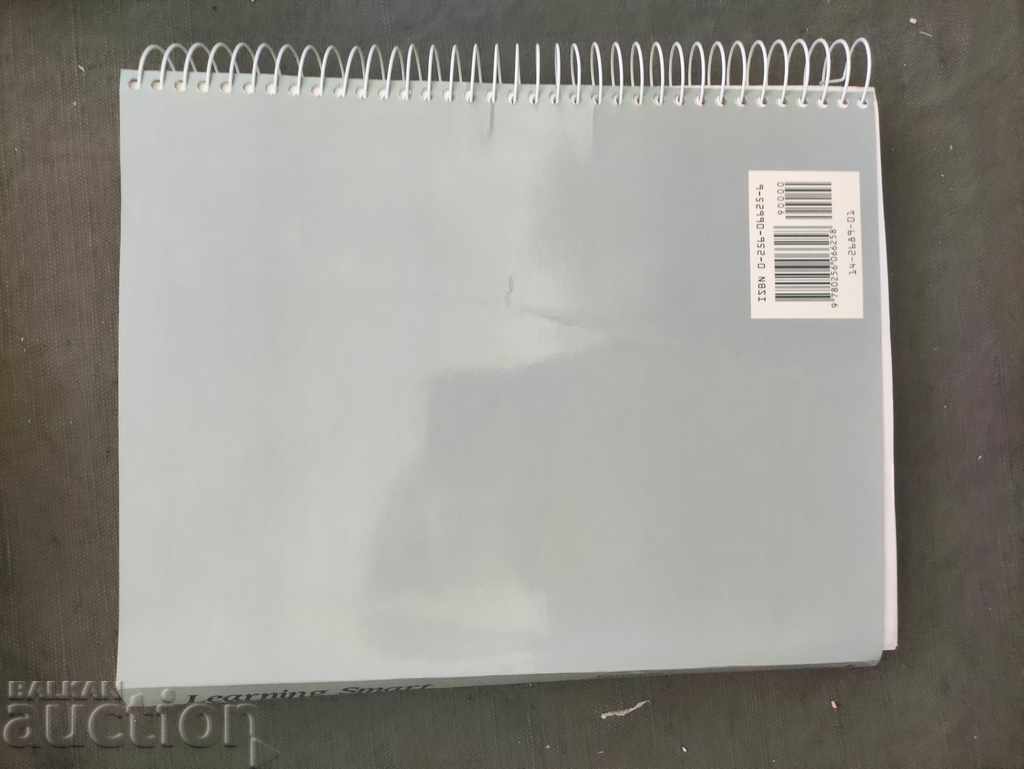 Auction Learning Smart: A Complete Guide to Smart Integrated Software Auction Learning Smart: A Complete Guide to Smart Integrated Software