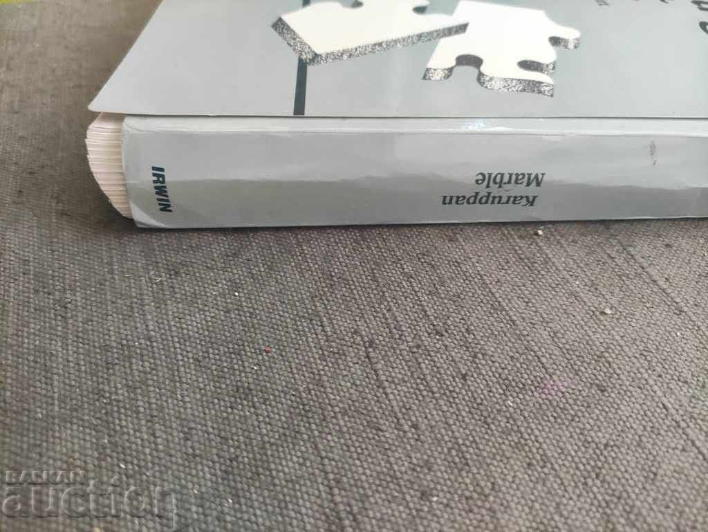 Learning Smart: A Complete Guide to Smart Integrated Software - 5 Learning Smart: A Complete Guide to Smart Integrated Software - 5