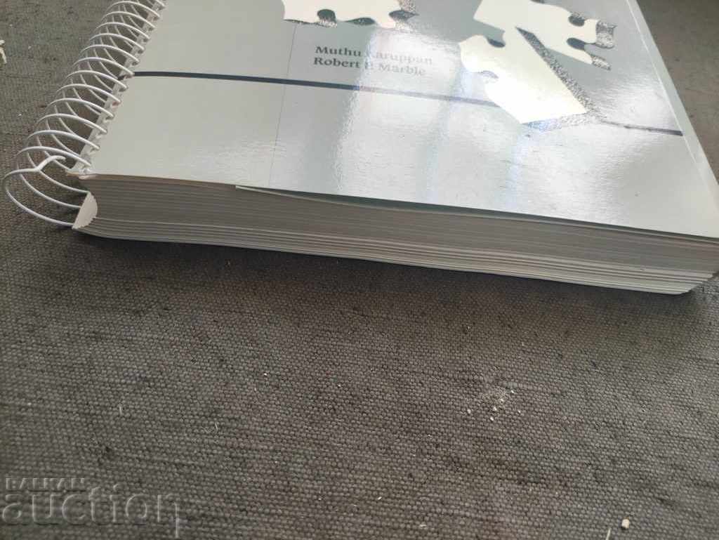 Learning Smart: A Complete Guide to Smart Integrated Software - 6 Learning Smart: A Complete Guide to Smart Integrated Software - 6