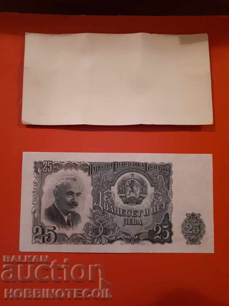 BULGARIA BULGARIA 25 BGN with BINDELA cardboard 1951 NEW UNC with price 29.99 BGN | € 15.33 BULGARIA BULGARIA 25 BGN with BINDELA cardboard 1951 NEW UNC with price 29.99 BGN | € 15.33