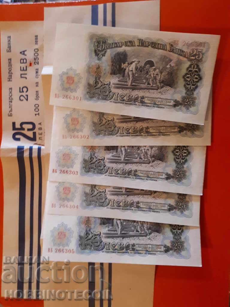 BULGARIA BULGARIA 5 x 25 BGN CONSECUTIVE with excise stamp - 1951 UNC with price 29.99 BGN | € 15.33 BULGARIA BULGARIA 5 x 25 BGN CONSECUTIVE with excise stamp - 1951 UNC with price 29.99 BGN | € 15.33
