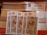 BULGARIA BULGARIA 5 x 50 BGN CONSECUTIVE with excise stamp - 1951 UNC