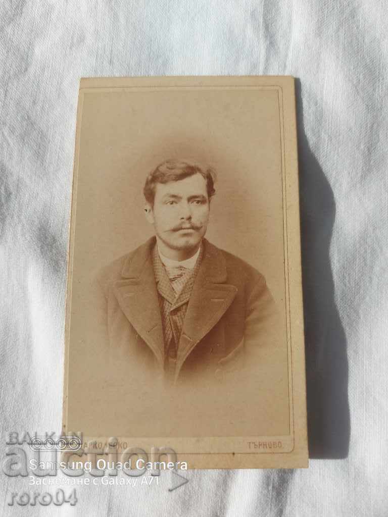 Oh. MARKOLESKO - TARNOVO with price 17.99 BGN | € 9.20 Oh. MARKOLESKO - TARNOVO with price 17.99 BGN | € 9.20