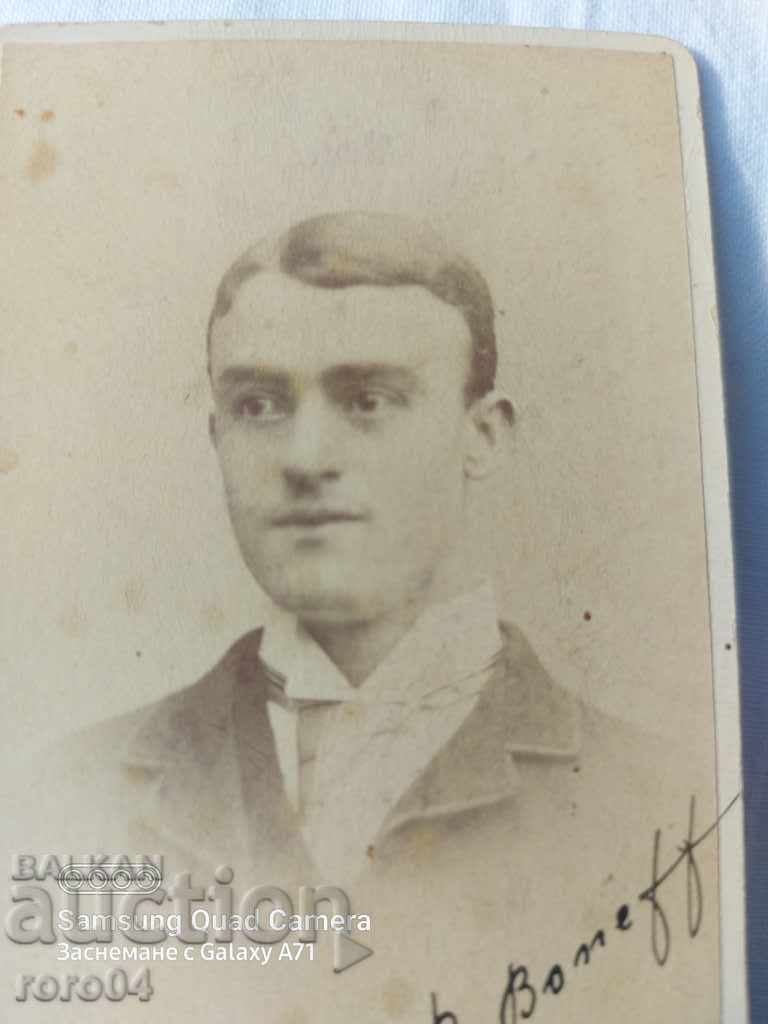 STAR PHOTOGRAPHY - CARD with price 17.99 BGN | € 9.20