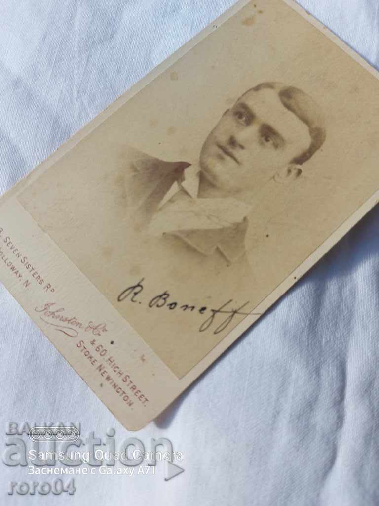 Delivery of STAR PHOTOGRAPHY - CARD