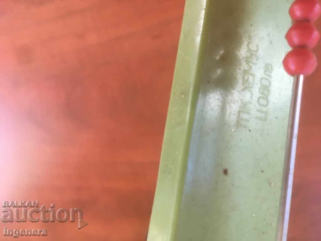 CHILDREN'S TPK HEMUS ACCOUNT with price 8.00 BGN | € 4.09 CHILDREN'S TPK HEMUS ACCOUNT with price 8.00 BGN | € 4.09