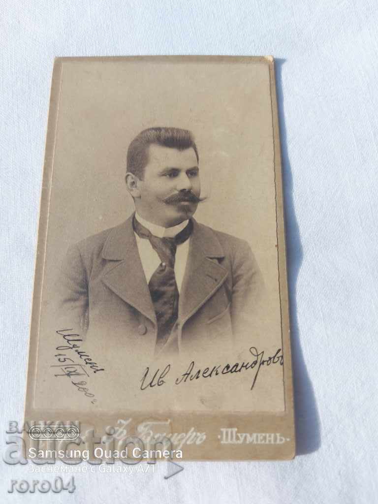 F. BAUER - RUSE - SHUMEN with price 22.50 BGN | € 11.50 F. BAUER - RUSE - SHUMEN with price 22.50 BGN | € 11.50