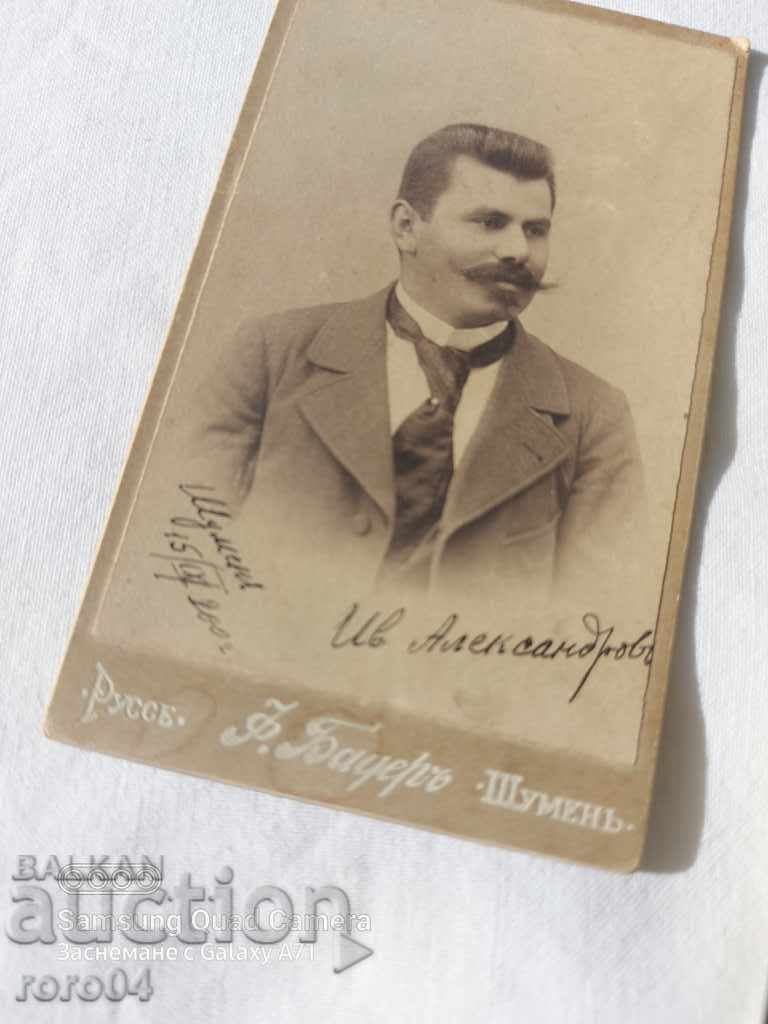 Delivery of F. BAUER - RUSE - SHUMEN Delivery of F. BAUER - RUSE - SHUMEN