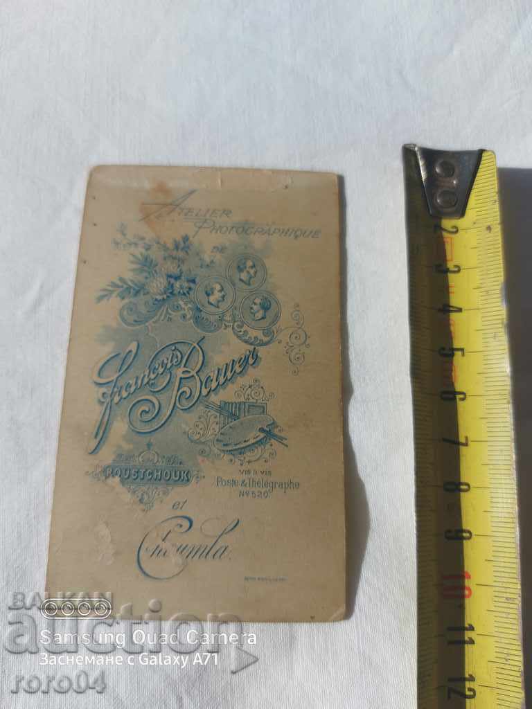 F. BAUER - RUSE - SHUMEN - 5 F. BAUER - RUSE - SHUMEN - 5