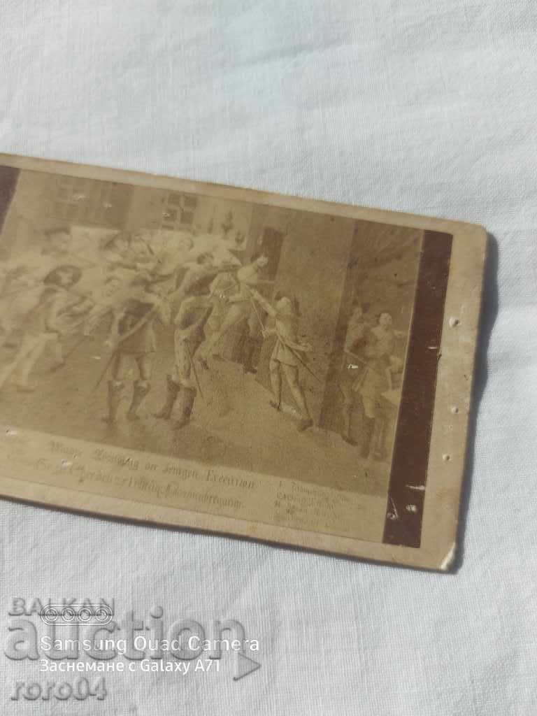 Auction STAR PHOTOGRAPHY - CARD Auction STAR PHOTOGRAPHY - CARD