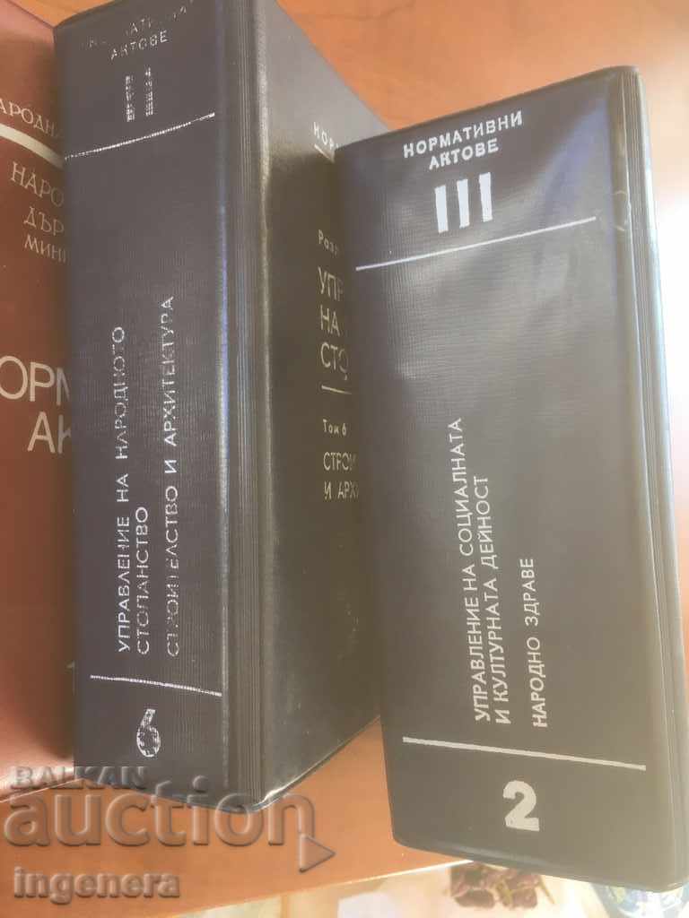 FOLDER CLASSORS CLASS-3 PCS with price 6.00 BGN | € 3.07 FOLDER CLASSORS CLASS-3 PCS with price 6.00 BGN | € 3.07