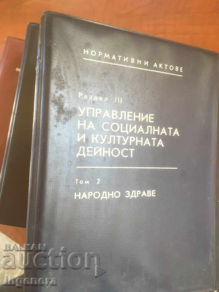 Delivery of FOLDER CLASSORS CLASS-3 PCS Delivery of FOLDER CLASSORS CLASS-3 PCS