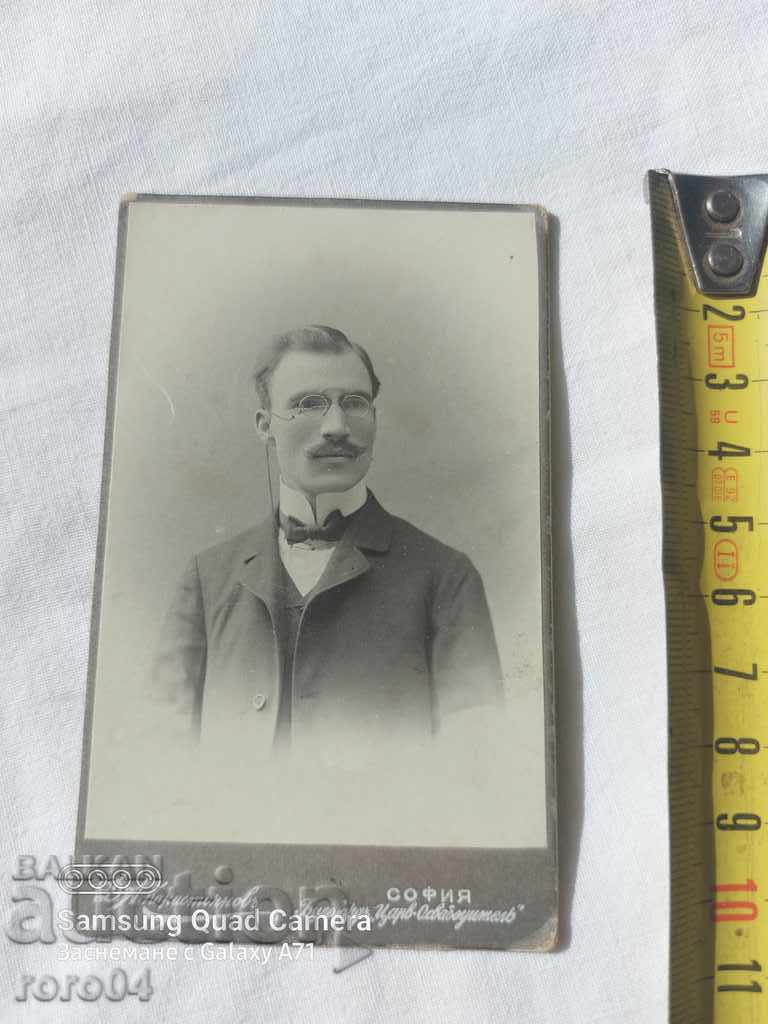 Auction  DIMITAR KARASTOYANOV