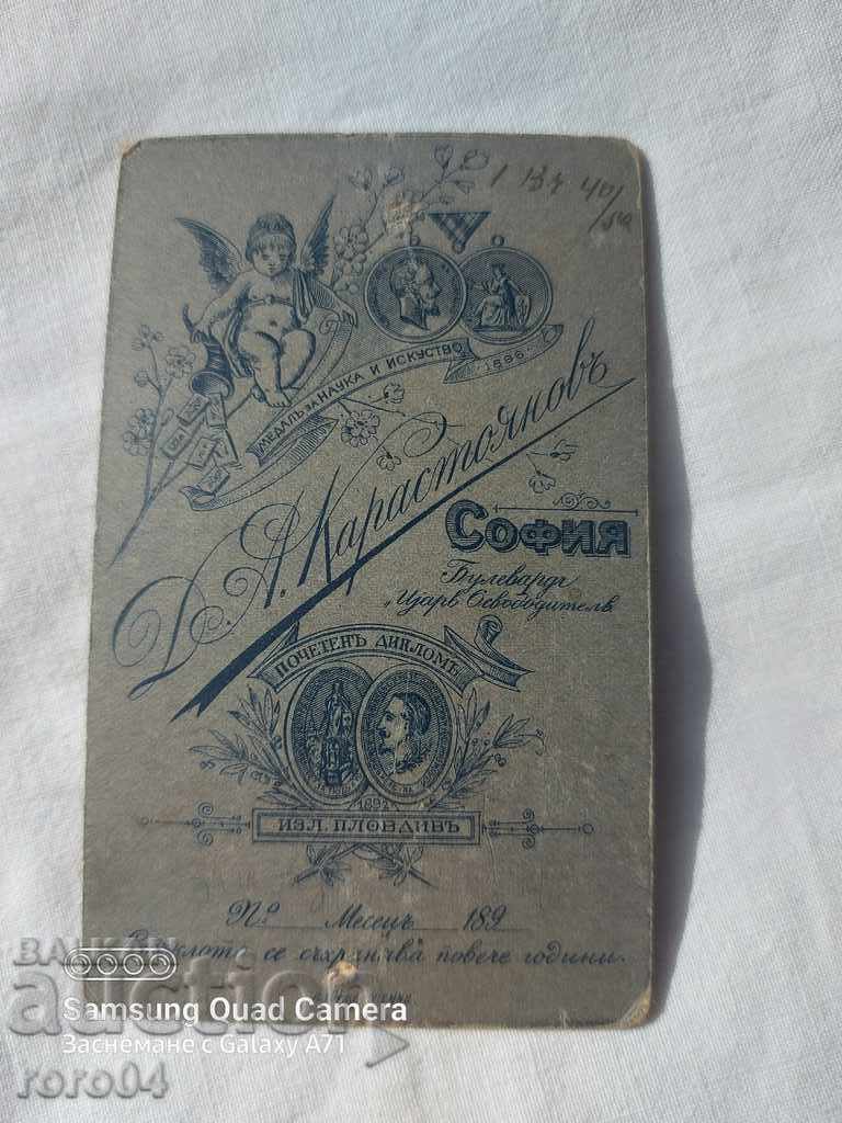 DIMITAR KARASTOYANOV - 5