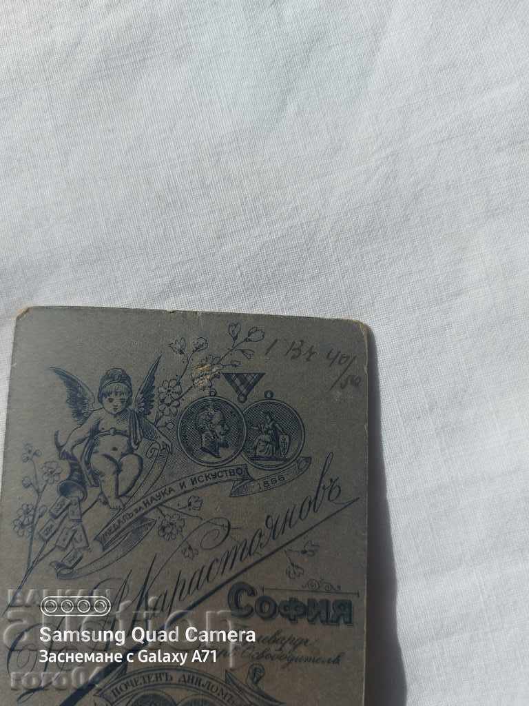 DIMITAR KARASTOYANOV - 6